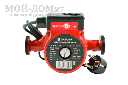 Насос циркуляционный CP 25-40 (180) | Мой-Дом27 | Диаметр подключения: 25 мм<br>
 Высота напора: 4 метра<br>
 Максимальный расход: 48 л/мин<br>
Максимальное рабочее давление: 10 бар